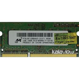 رم لپ تاپ میکرون 1GB مدل DDR3 باس 1066MHZ-8500 چین MT8JSF12864HZ-1G1F1 تایمینگ CL7