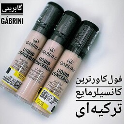 کانسیلر مایع برند گابرینی با کاور عالی اصلی  بامبوشاپ 