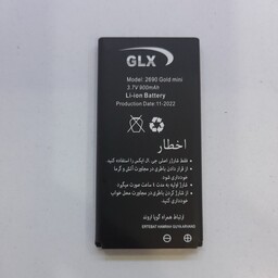 باتری گوشی 2690 گلد مینی glx. جی ال ایکس 