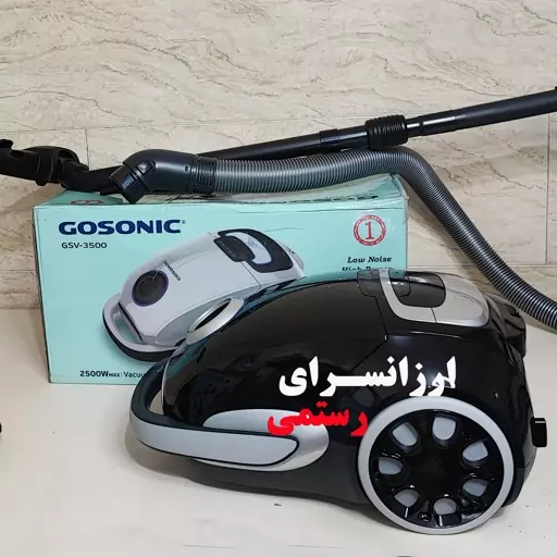  جاروبرقی گوسونیک ترکیه 2500 وات مدل GSV-3500 Gosonic رنگ مشکی