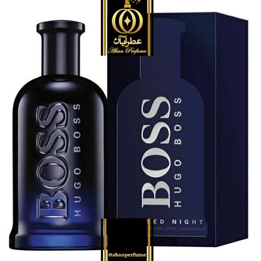 عطر گرمی هوگو باس باتلد نایت (هوگو باس فراری) -  Hugo Boss Bottled Night -  شیشه 10 گرمی