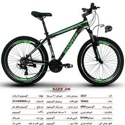 دوچرخه سایز 26 ، مارک سان اسپید ، بدنه آلومینیوم ، لوازم دنده شیمانو ، ترمز ویبرک ، مدل (TEXAS) ،  کد کالا 26277