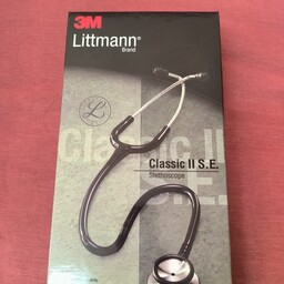 گوشی پزشکی مارک لیتمن کلاس دو با کیفیت و قیمت مناسب جهت استفاده پزشکان 