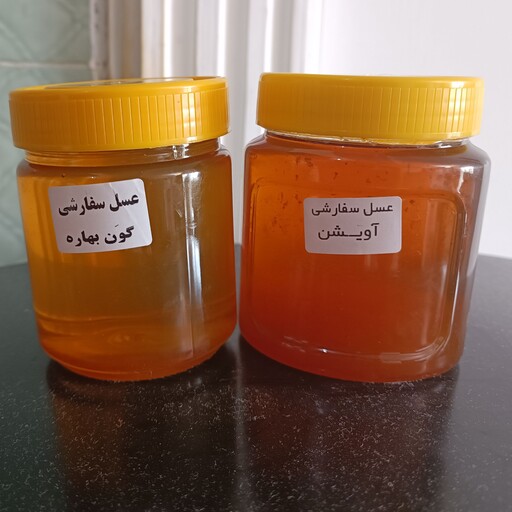 عسل اعلا اویشن و گون 