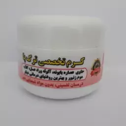 کرم ترک دست و پا