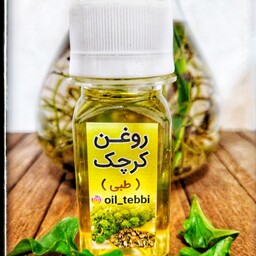 روغن کرچک 30 میل