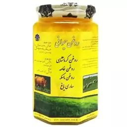 روغن حیوانی گاوی (بی بو)