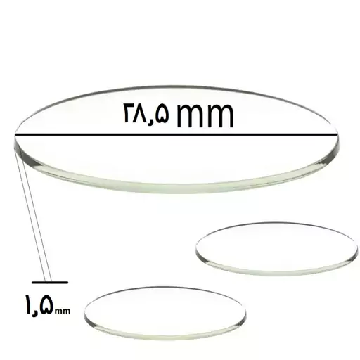 شیشه ساعت مچی مدل 29-28.5-28 بسته 3 عددی