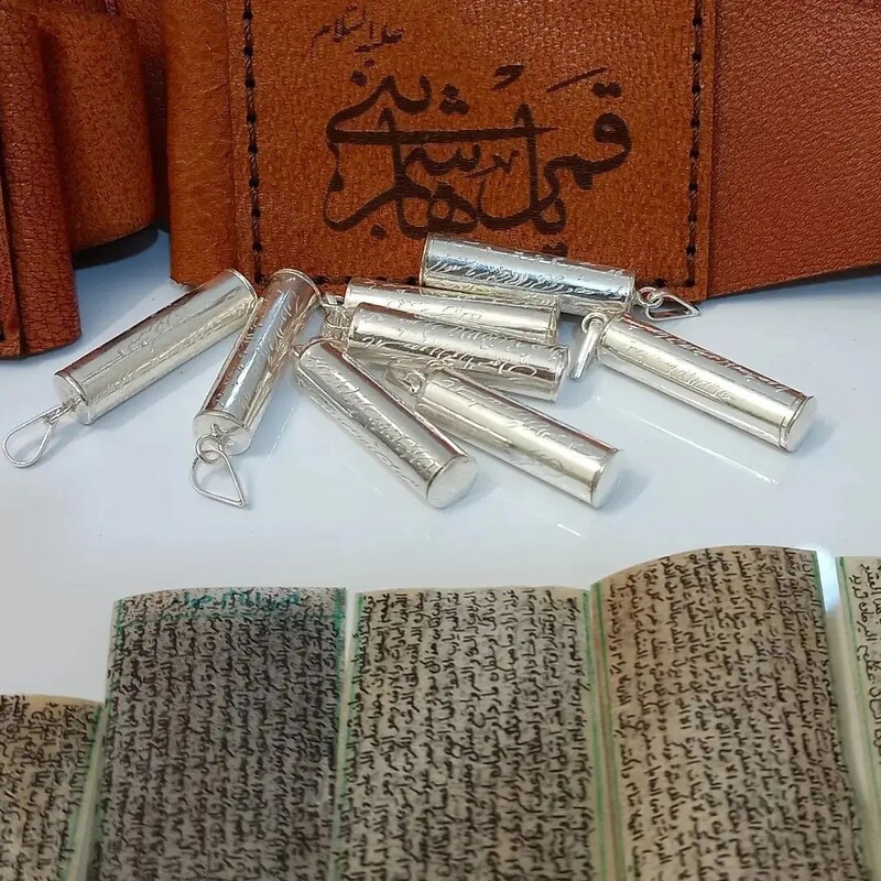 حرز امام جواد علیه اسلام روی پوست آهو دست نویس همراه لوله نقره و بازوبند چرمی