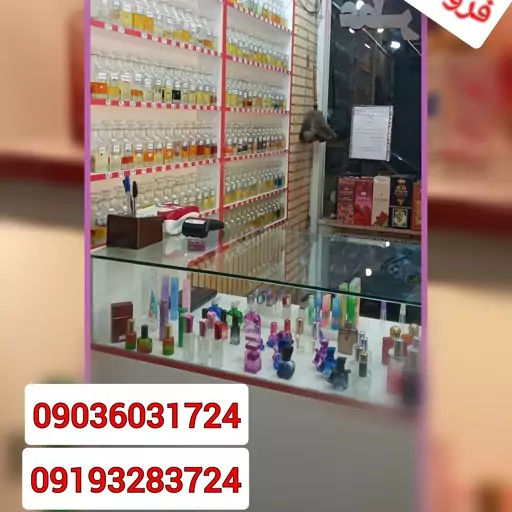 عطر دیوید بکهام مردانه ( قیمت گرمی )