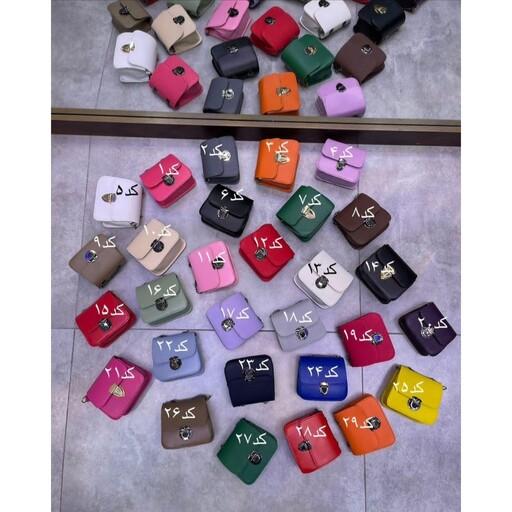 کیف مینی بگ قفلی در 29 رنگ مختلف ابعاد 12در12