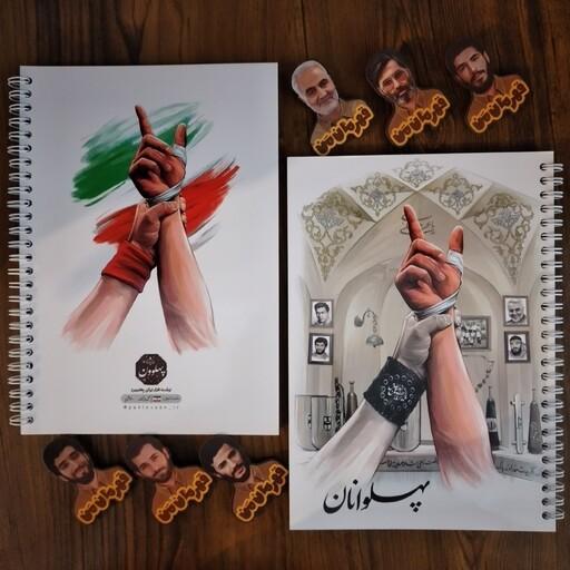 دفتر 100 برگ سیمی جلد ایندربرد با روکش سلفنی براق دفتر ایرانی اسلامی دفتر شهدا 