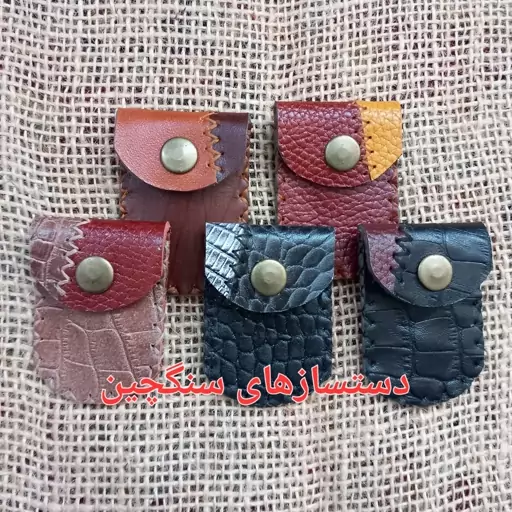 بسته 10 عددی  کیف گردنی جای دعا چرم طبیعی جا دعایی جای حرز  گردن آویز چرم دست دوز 4 در 6 سانتیمتر 