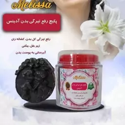 پکیج روشن کننده و رفع تیرگی بدن آدنیس ملیسا (کرم و صابون ) 100 گرم