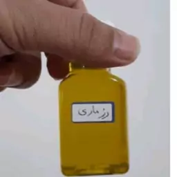 روغن رزماری با ضمانت خلوص صددرصد 