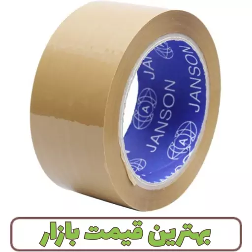 کارتن 72 عددی چسب پهن قهوه ای 90 یارد جانسون - ( ارسال توسط باربری )  - چسب  کارتن قهوه ای عمده پنج سانتی - افرا پخش