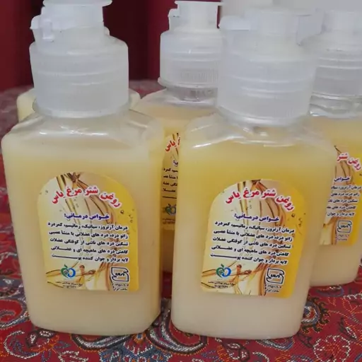 روغن شتر مرغ درجه 1