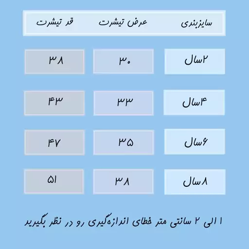 تیشرت پسرانه نخ پنبه کرم طرح دایناسور