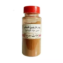 پودر دارچین 50 گرمی (پس کرایه)