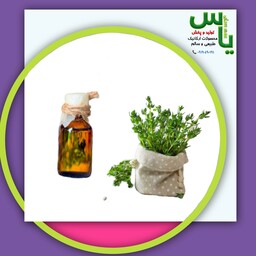 روغن آویشن شیرازی یک لیتری طبیعی و خالص.  هایپرکالای یاس