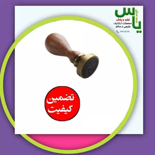 روغن آویشن شیرازی یک لیتری طبیعی و خالص.  هایپرکالای یاس