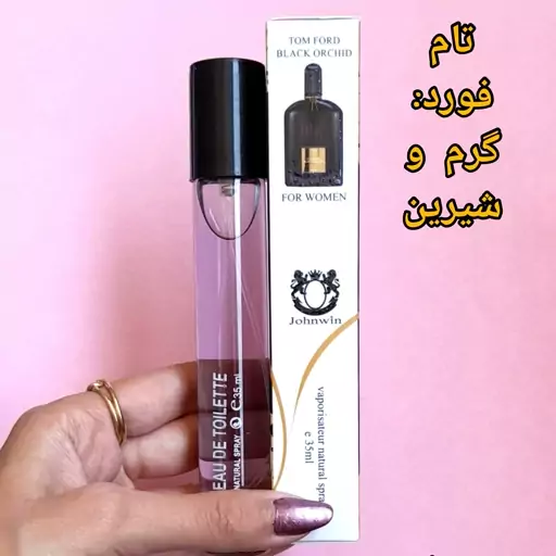 عطر قلمی تام فورد 35 میل