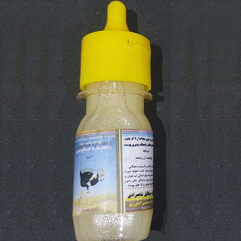 روغن شترمرغ گیاهی تبریز رستاک(30 گرمی)