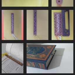 نشانگر کتاب (bookmark)