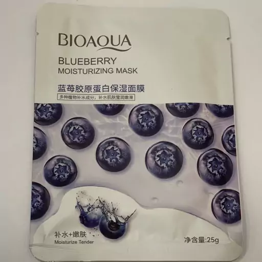 ماسک صورت بلوبری BIOAQUA