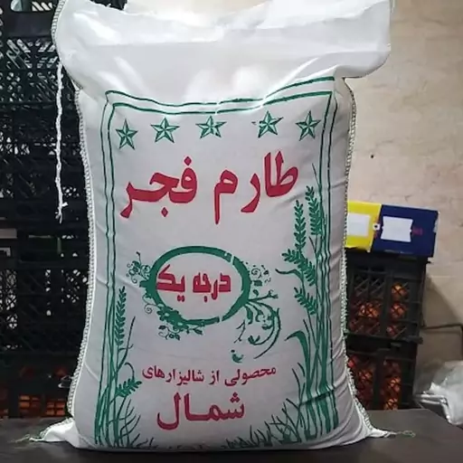 طارم فجر درجه یک