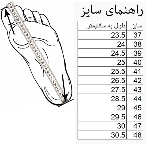 کتونی مردانه وی تی  سفید سایز 41 تا 44 (ارسال رایگان)