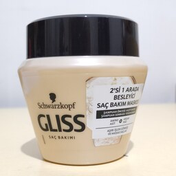 ماسک مو گلیس آرگان و آمینو اسید اصل موی خشک و حساس 