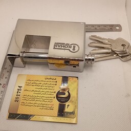 قفل کتابی کهن 105(به همراه یک جفت جاقفلی پایه  بلند فولادی  رایگان)