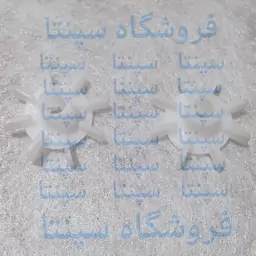 پروانه رتور پنکه   (2عددی)(  پروانه موتور پنکه  )   پروانه داخلی موتور پنکه  (  پروانه میل رتور پنکه ) پروانه داخلی پنکه