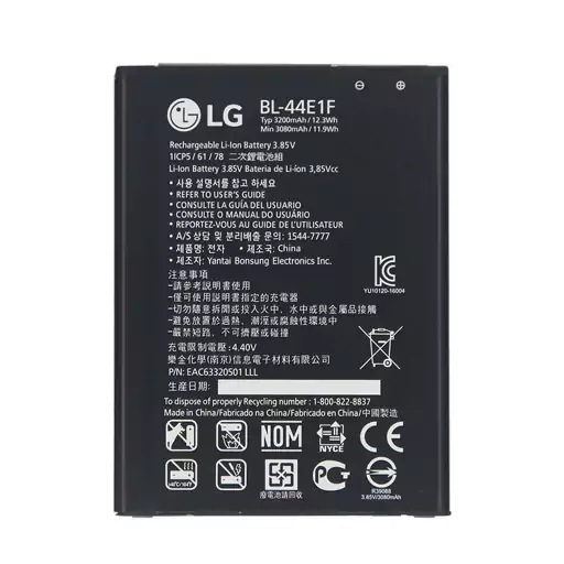 باتری اصلی ال جی مدل  Lg Stylus3- m400