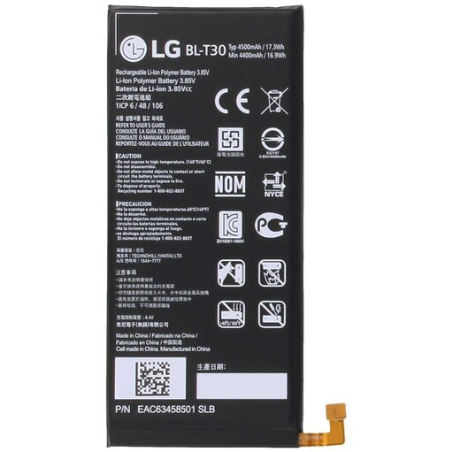 باتری اصلی ال جی مدل  Lg x-power2 - x500