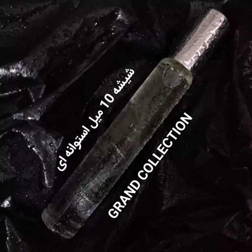 اسانس عطر سوسپیرو اربا پورا (10 میل) 