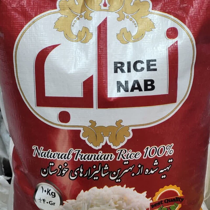 برنج عنبربو ناب امساله عمده (50کیلو)