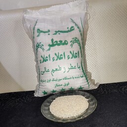 برنج عنبر بو اهوازی با وزن 5000گرم و ارسال رایگان 