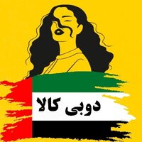 خانم دهقانی