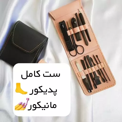 ست پدیکور و مانیکور  با کیف چرم