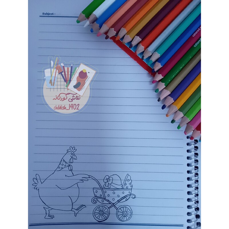 دفتر نقاشی شده برای بچه های پیش دبستانی و دبستانی .