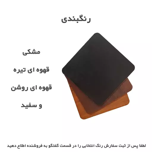 استند اداری و جامدادی رومیزی چوبی مدل فروردین دارای رنگبندی