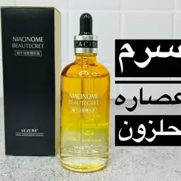 سرم حلزون برند وزه(ترمیم کننده جای جوش و ضد چروک)(آرایشی شین بیوتی)