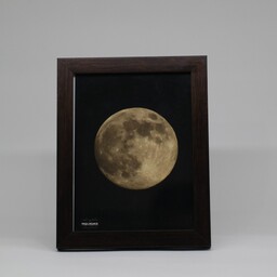 عکس ماه کامل  سایز 16 در 21  با قاب قهوه ایی تیره با کیفیت چاپ بینظیر