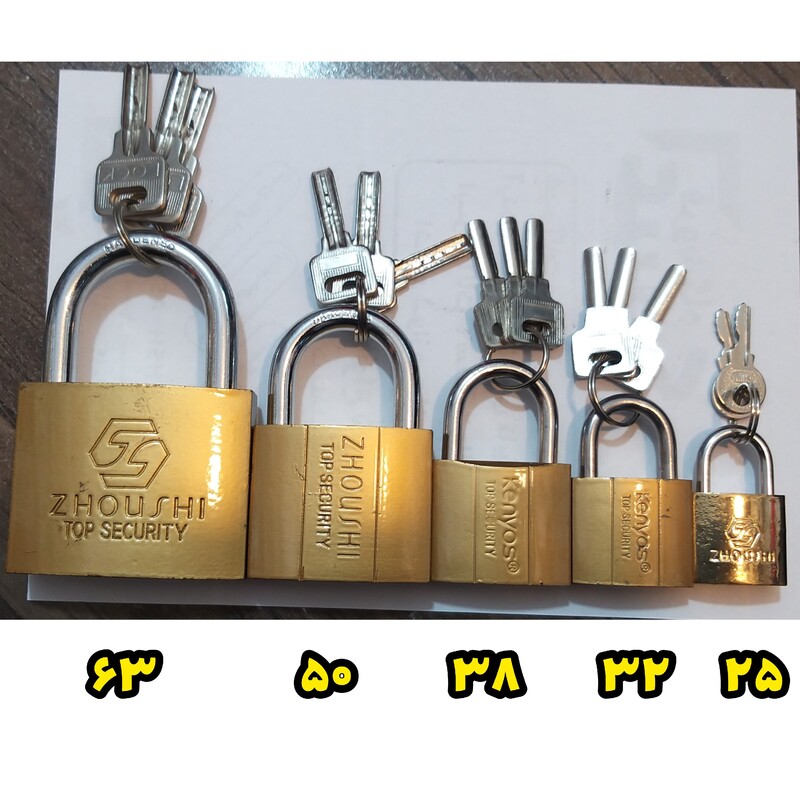 قفل آویز سایز 25 کلید معمولی