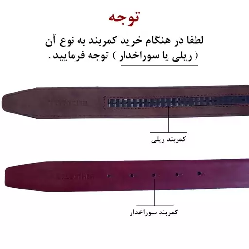 کمربند مردانه مدل ریلی NATVF کد 5