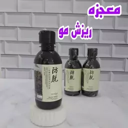 شامپو ضدریزش با عصاره رزماری