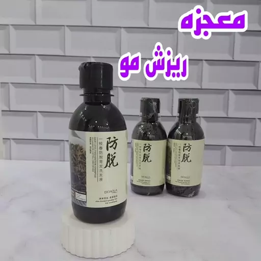 شامپو ضدریزش با عصاره رزماری