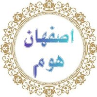 فروشگاه اصفهان هوم